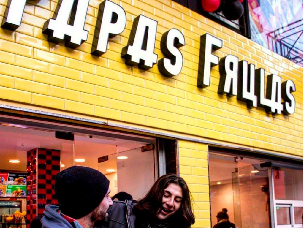 Papas Frulas 